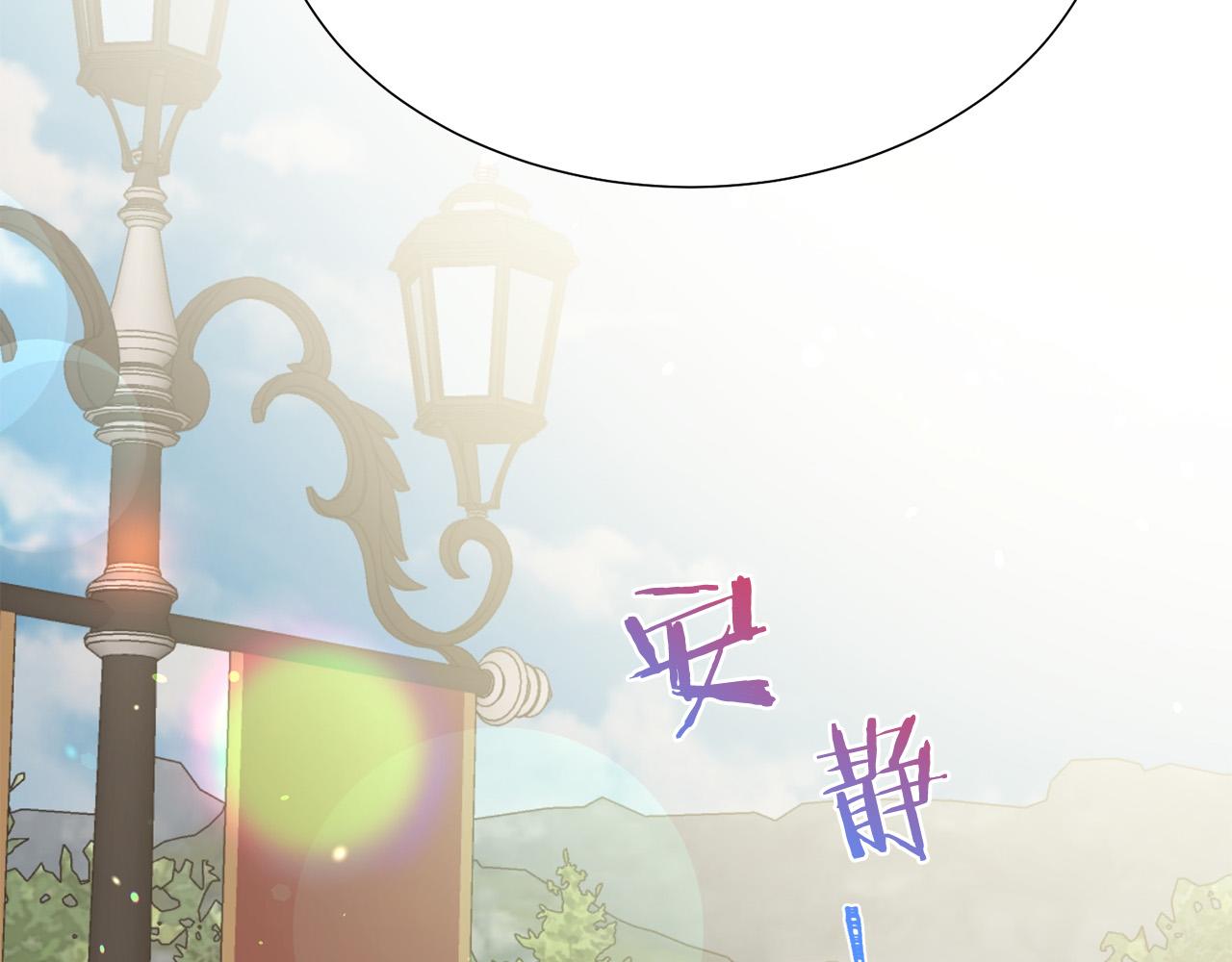 被诅咒的婚约韩漫全集-第100话 中毒无删减无遮挡章节图片 