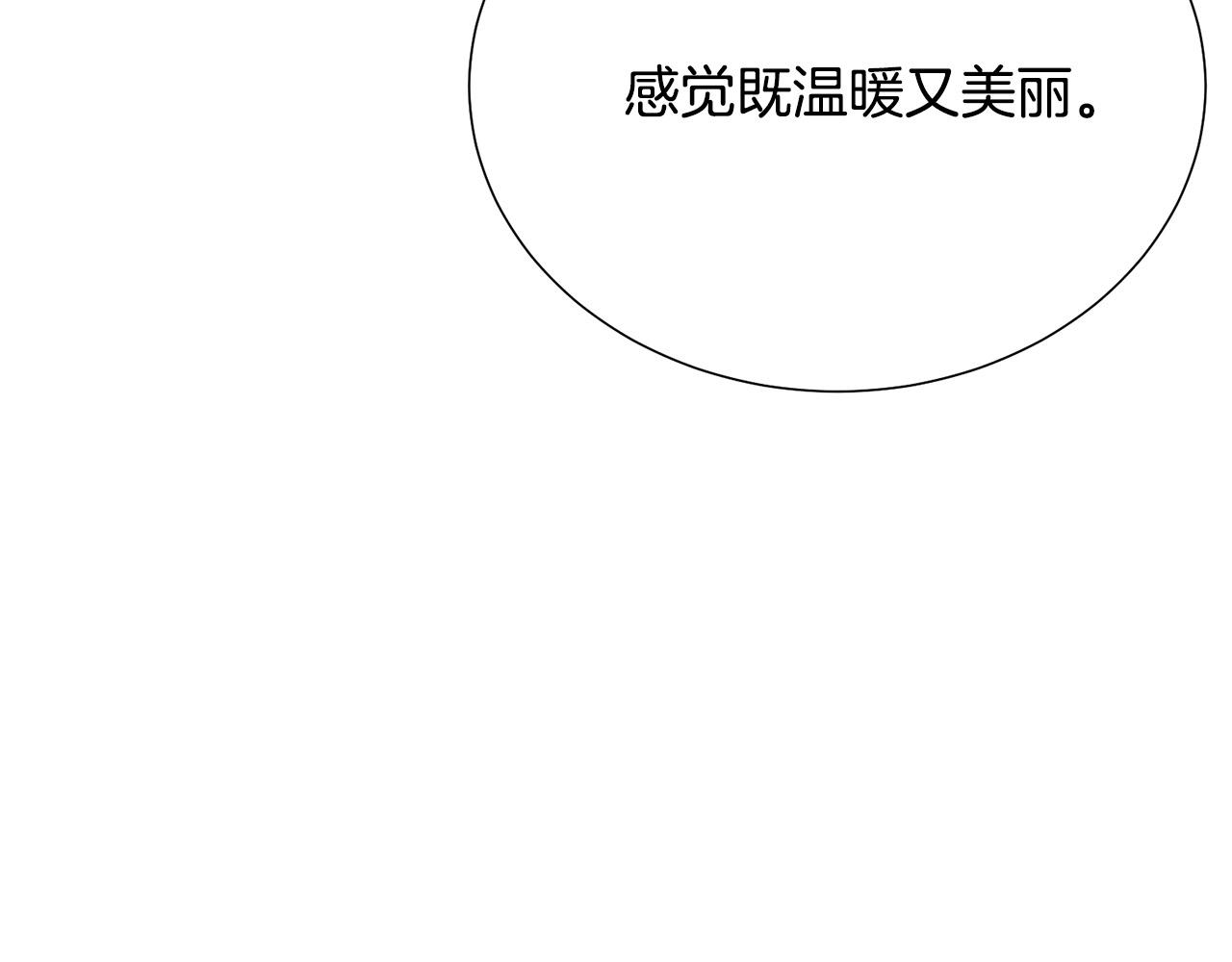 被诅咒的婚约韩漫全集-第100话 中毒无删减无遮挡章节图片 