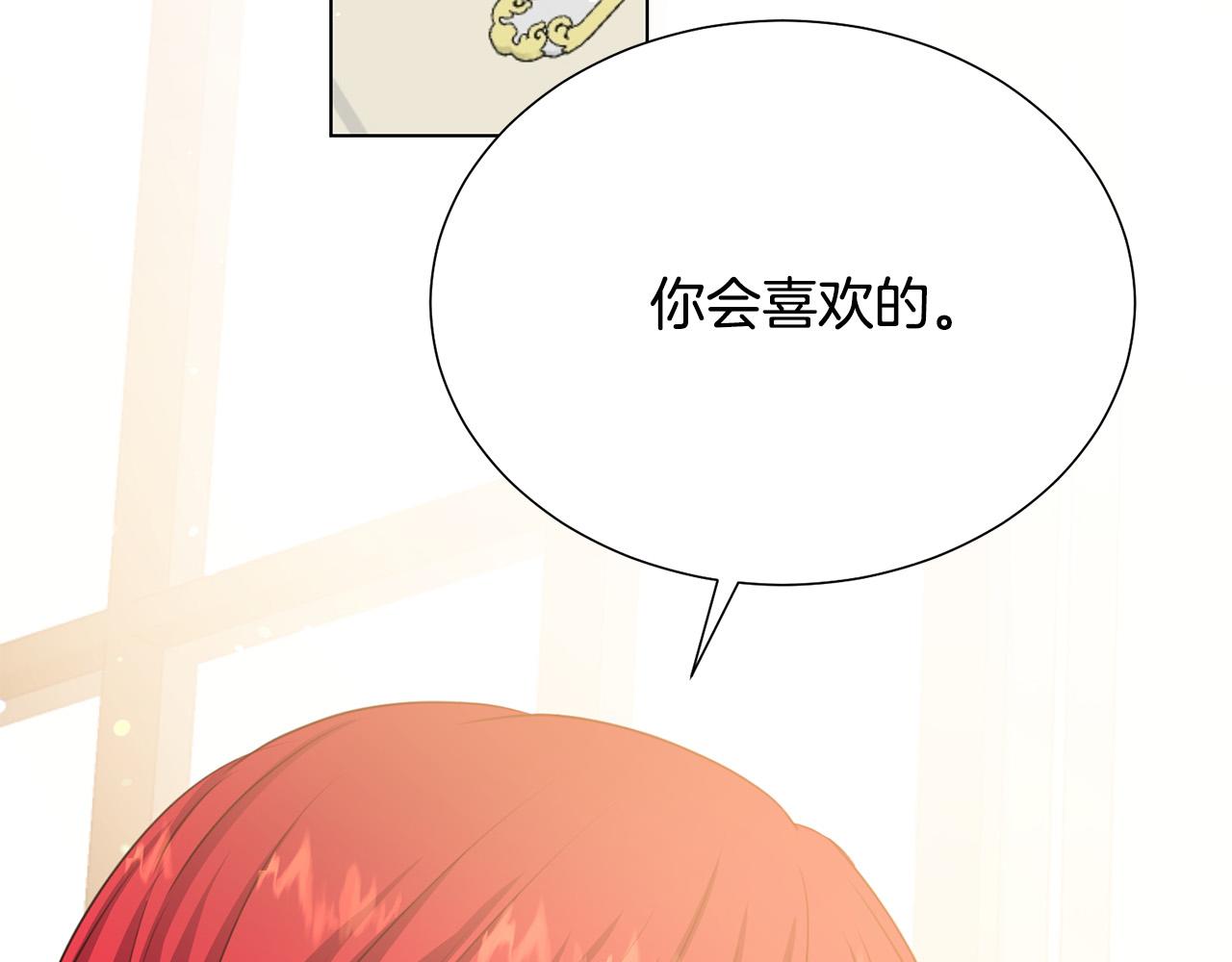 被诅咒的婚约韩漫全集-第100话 中毒无删减无遮挡章节图片 