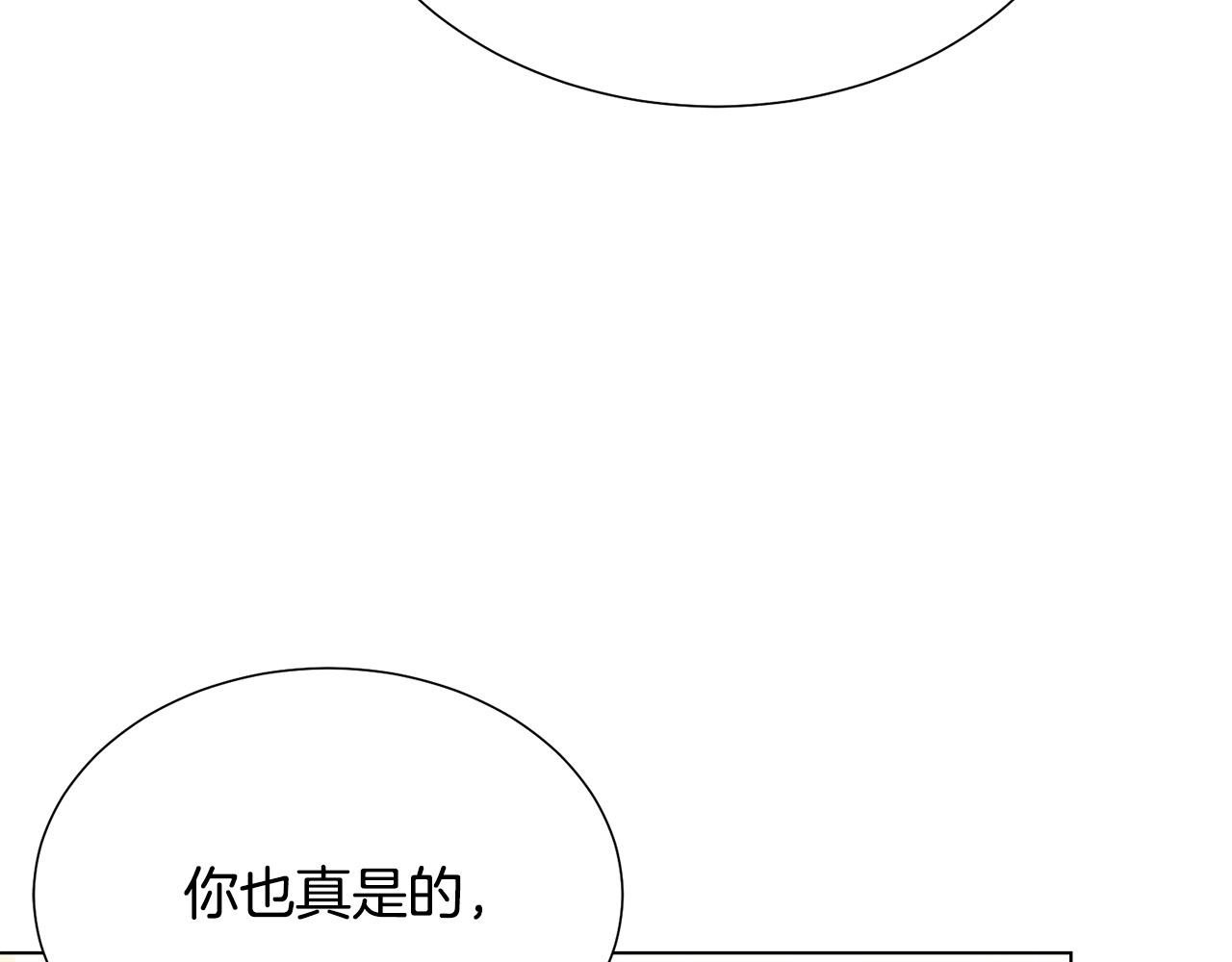 被诅咒的婚约韩漫全集-第100话 中毒无删减无遮挡章节图片 