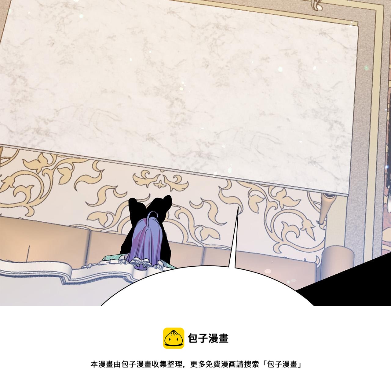 被诅咒的婚约韩漫全集-第101话 冒牌公爵无删减无遮挡章节图片 