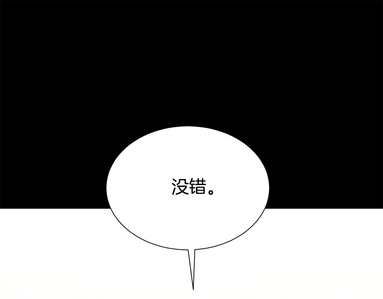 被诅咒的婚约韩漫全集-第101话 冒牌公爵无删减无遮挡章节图片 
