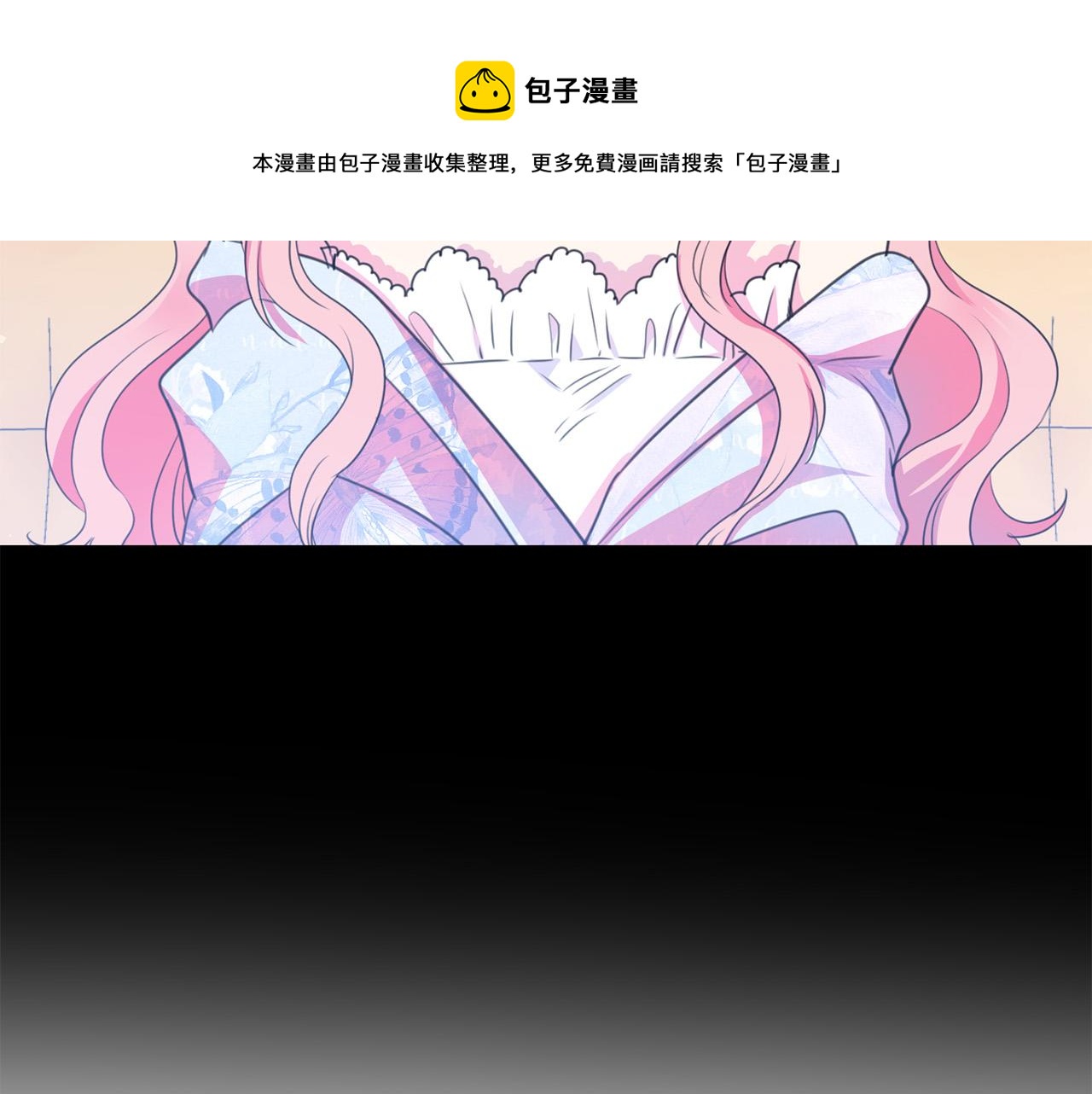 被诅咒的婚约韩漫全集-第101话 冒牌公爵无删减无遮挡章节图片 