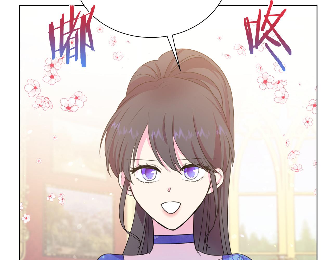 被诅咒的婚约韩漫全集-第101话 冒牌公爵无删减无遮挡章节图片 