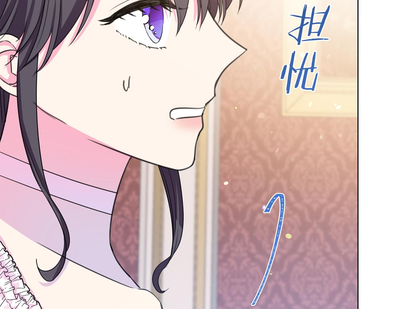 被诅咒的婚约韩漫全集-第101话 冒牌公爵无删减无遮挡章节图片 