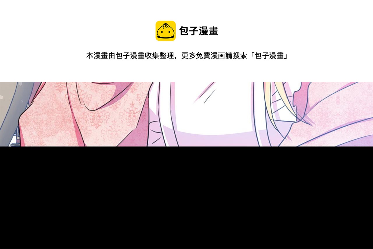 被诅咒的婚约韩漫全集-第101话 冒牌公爵无删减无遮挡章节图片 
