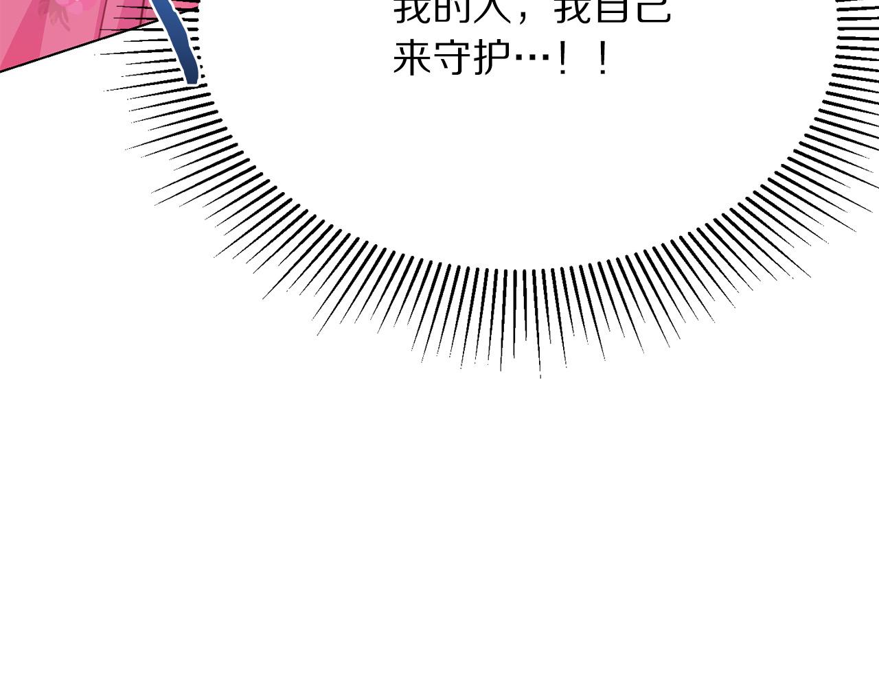 被诅咒的婚约韩漫全集-第101话 冒牌公爵无删减无遮挡章节图片 