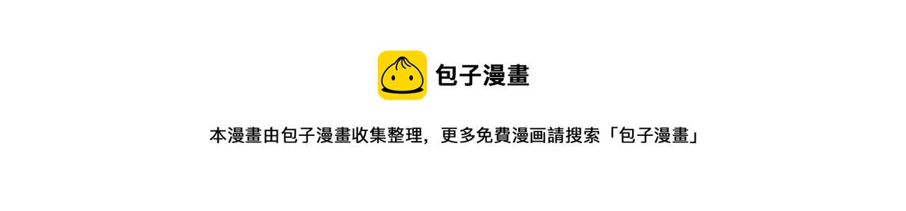 被诅咒的婚约韩漫全集-第101话 冒牌公爵无删减无遮挡章节图片 