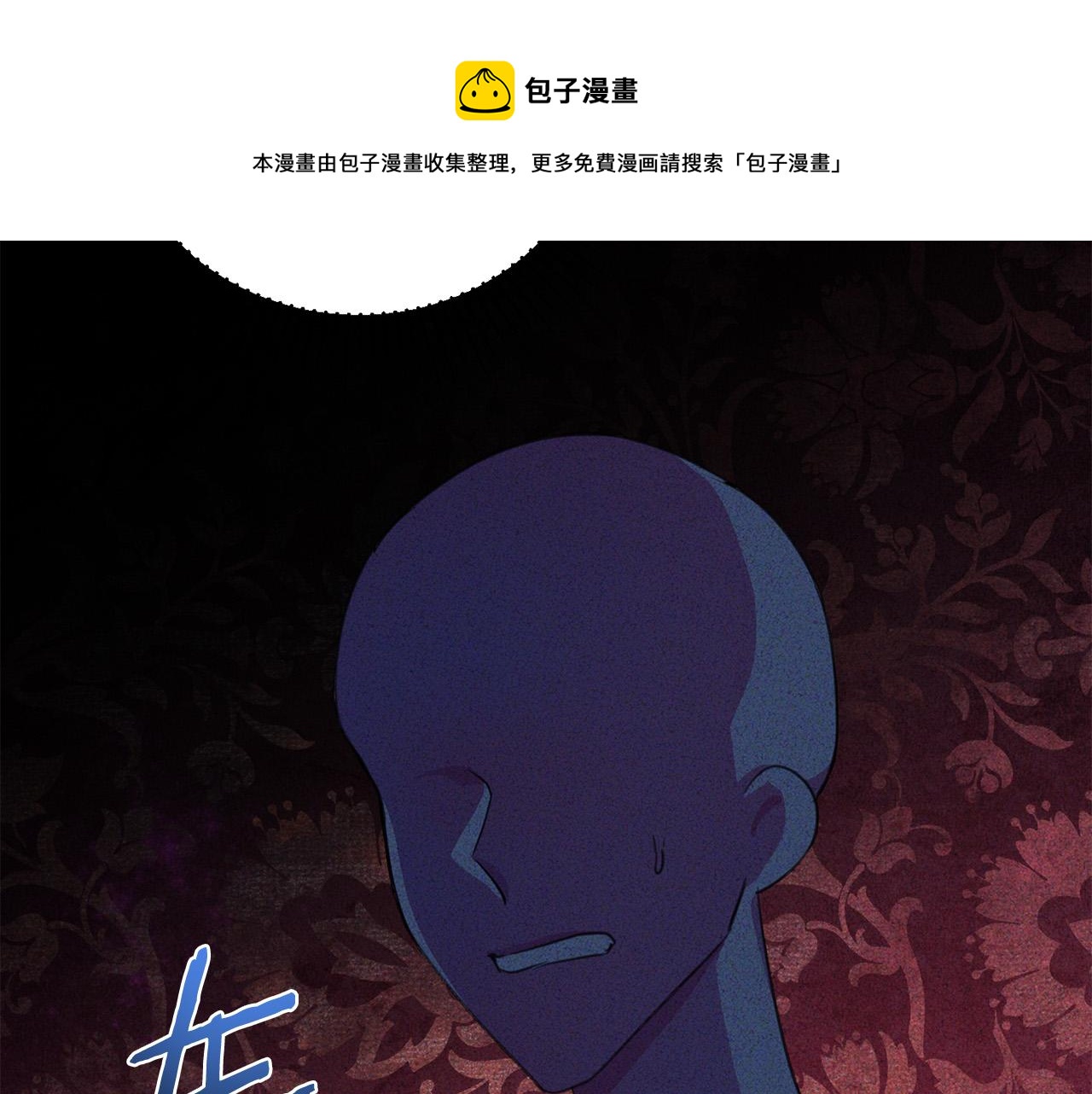 被诅咒的婚约韩漫全集-第101话 冒牌公爵无删减无遮挡章节图片 