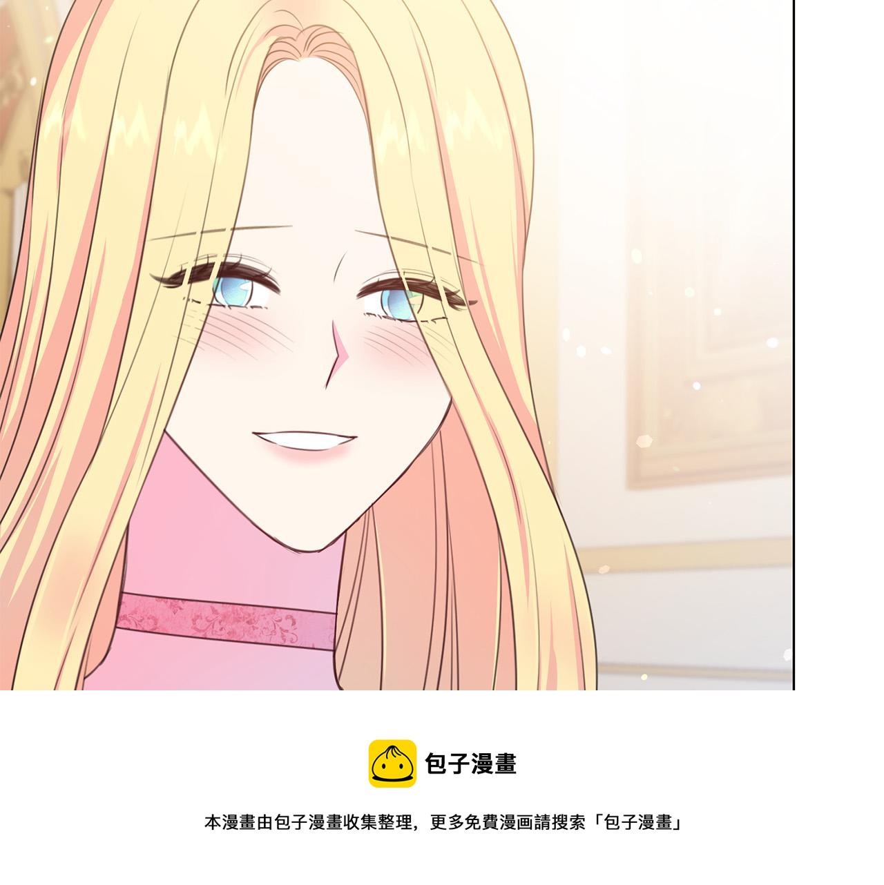 被诅咒的婚约韩漫全集-第101话 冒牌公爵无删减无遮挡章节图片 