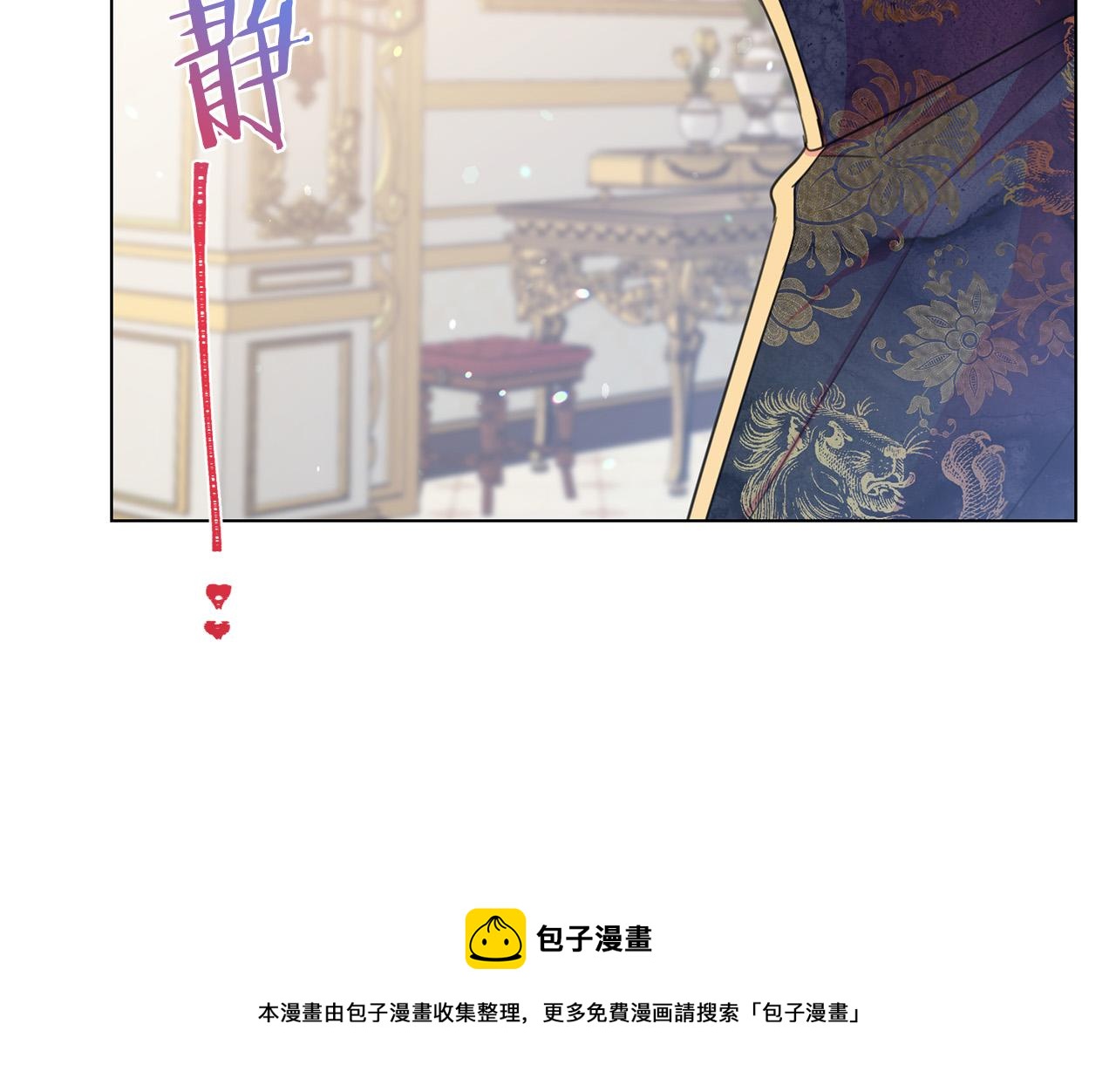 被诅咒的婚约韩漫全集-第101话 冒牌公爵无删减无遮挡章节图片 