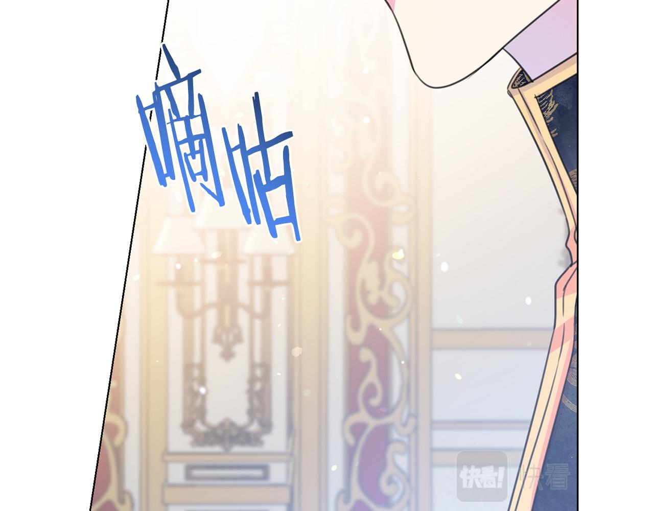 被诅咒的婚约韩漫全集-第101话 冒牌公爵无删减无遮挡章节图片 