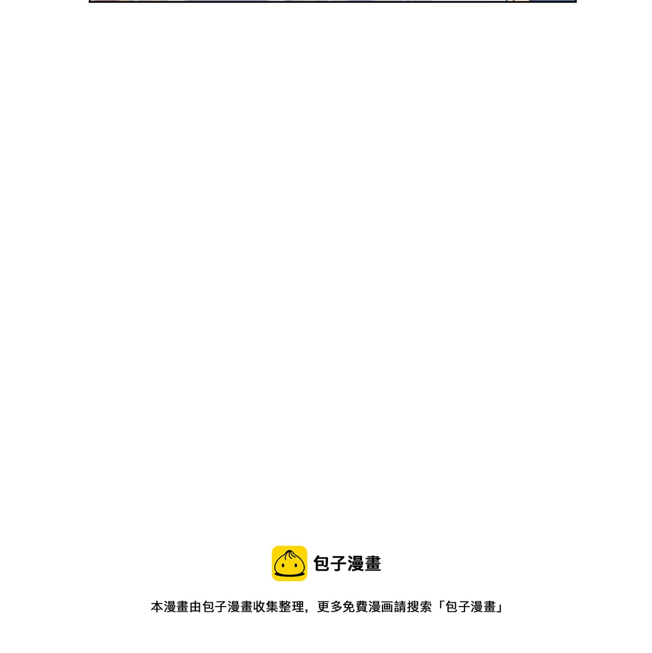 被诅咒的婚约韩漫全集-第101话 冒牌公爵无删减无遮挡章节图片 