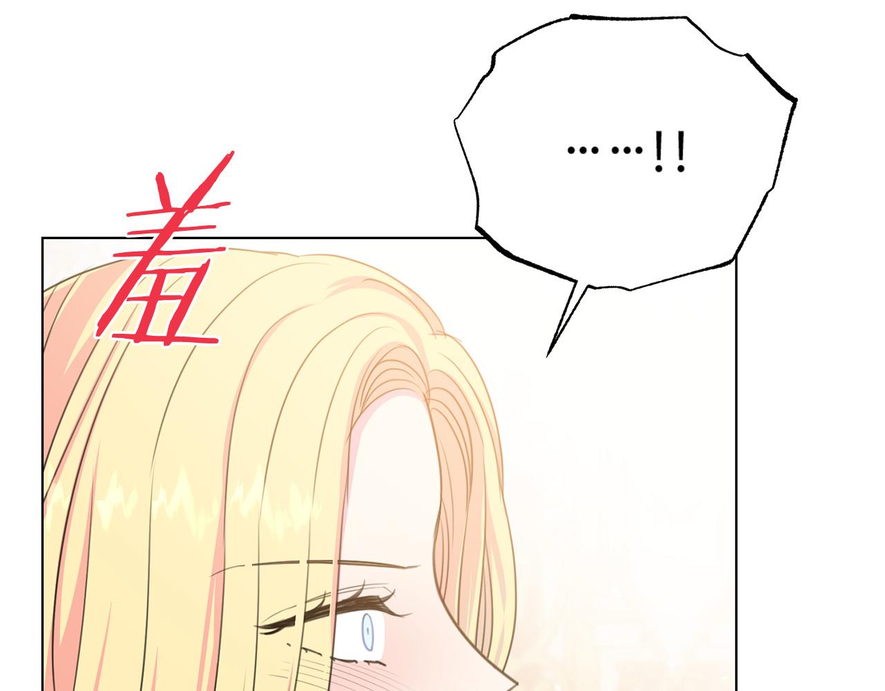 被诅咒的婚约韩漫全集-第101话 冒牌公爵无删减无遮挡章节图片 