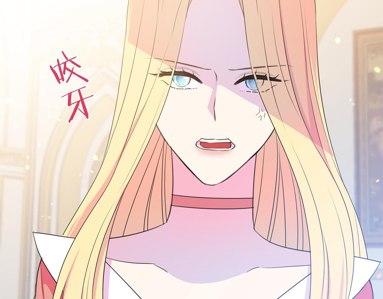 被诅咒的婚约韩漫全集-第101话 冒牌公爵无删减无遮挡章节图片 