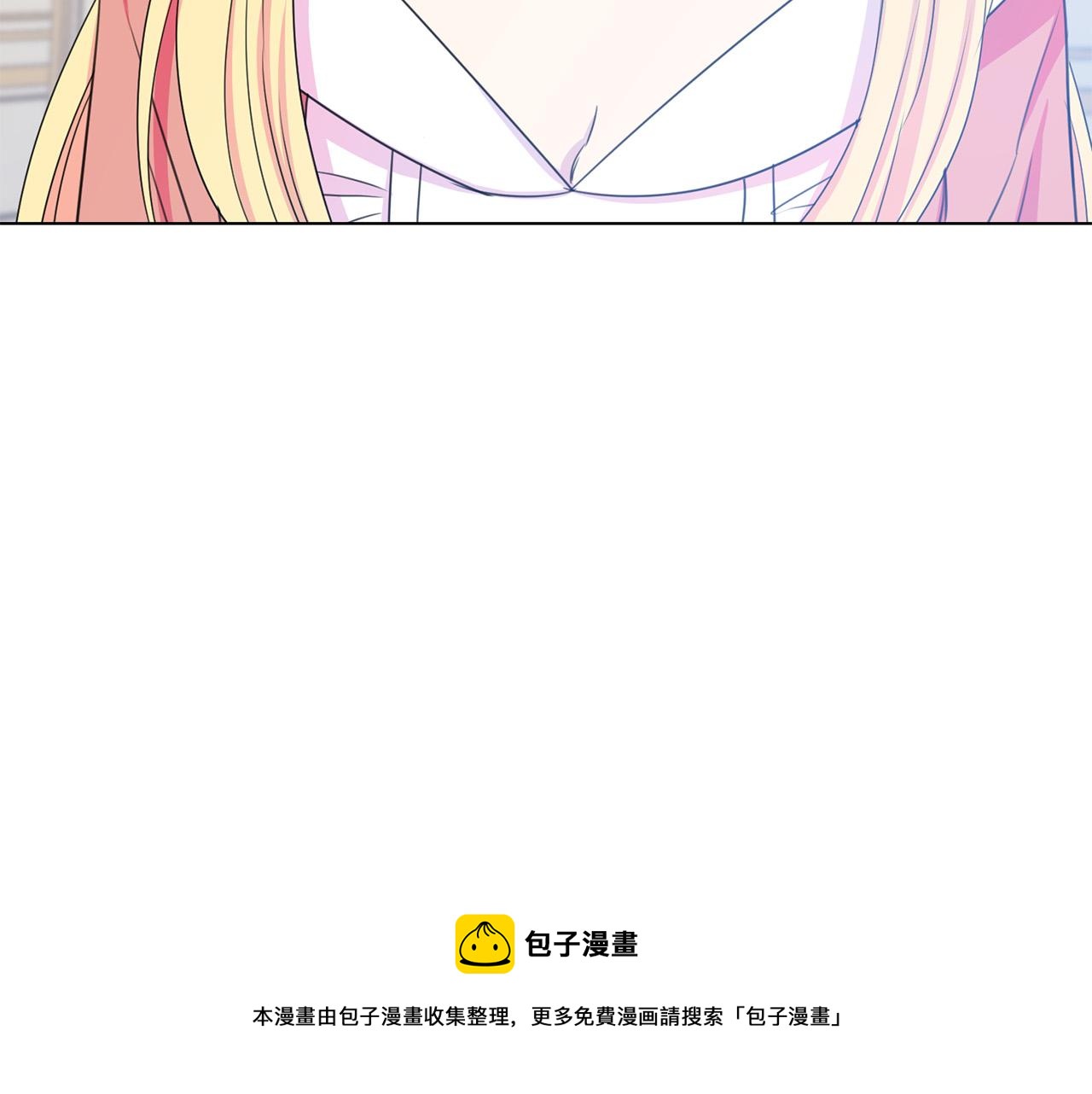 被诅咒的婚约韩漫全集-第101话 冒牌公爵无删减无遮挡章节图片 