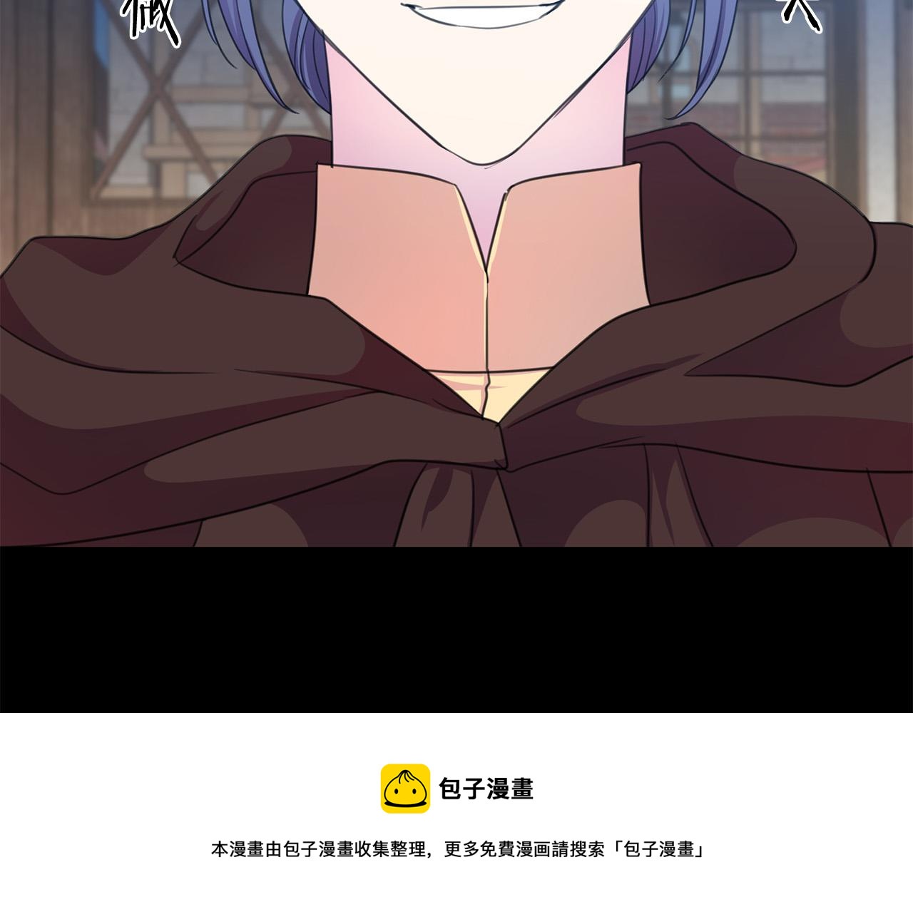 被诅咒的婚约韩漫全集-第102话 再次下毒无删减无遮挡章节图片 