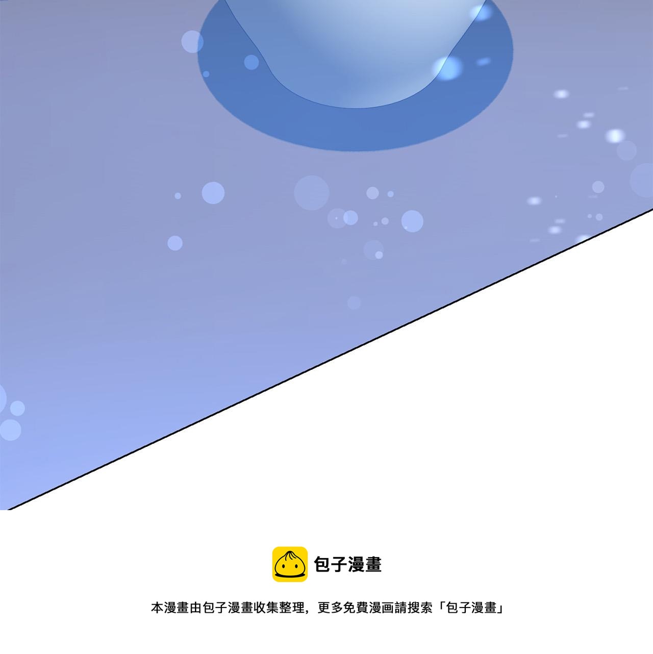 被诅咒的婚约韩漫全集-第102话 再次下毒无删减无遮挡章节图片 