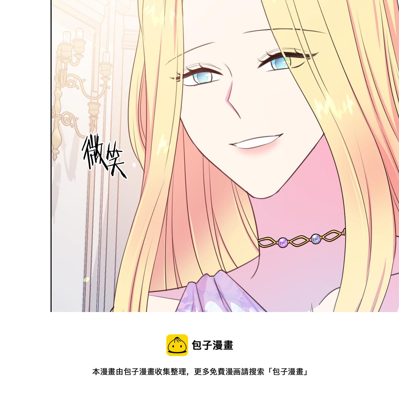 被诅咒的婚约韩漫全集-第102话 再次下毒无删减无遮挡章节图片 