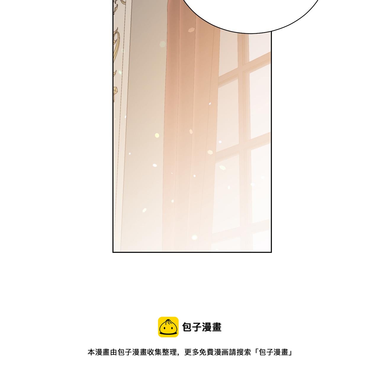 被诅咒的婚约韩漫全集-第102话 再次下毒无删减无遮挡章节图片 