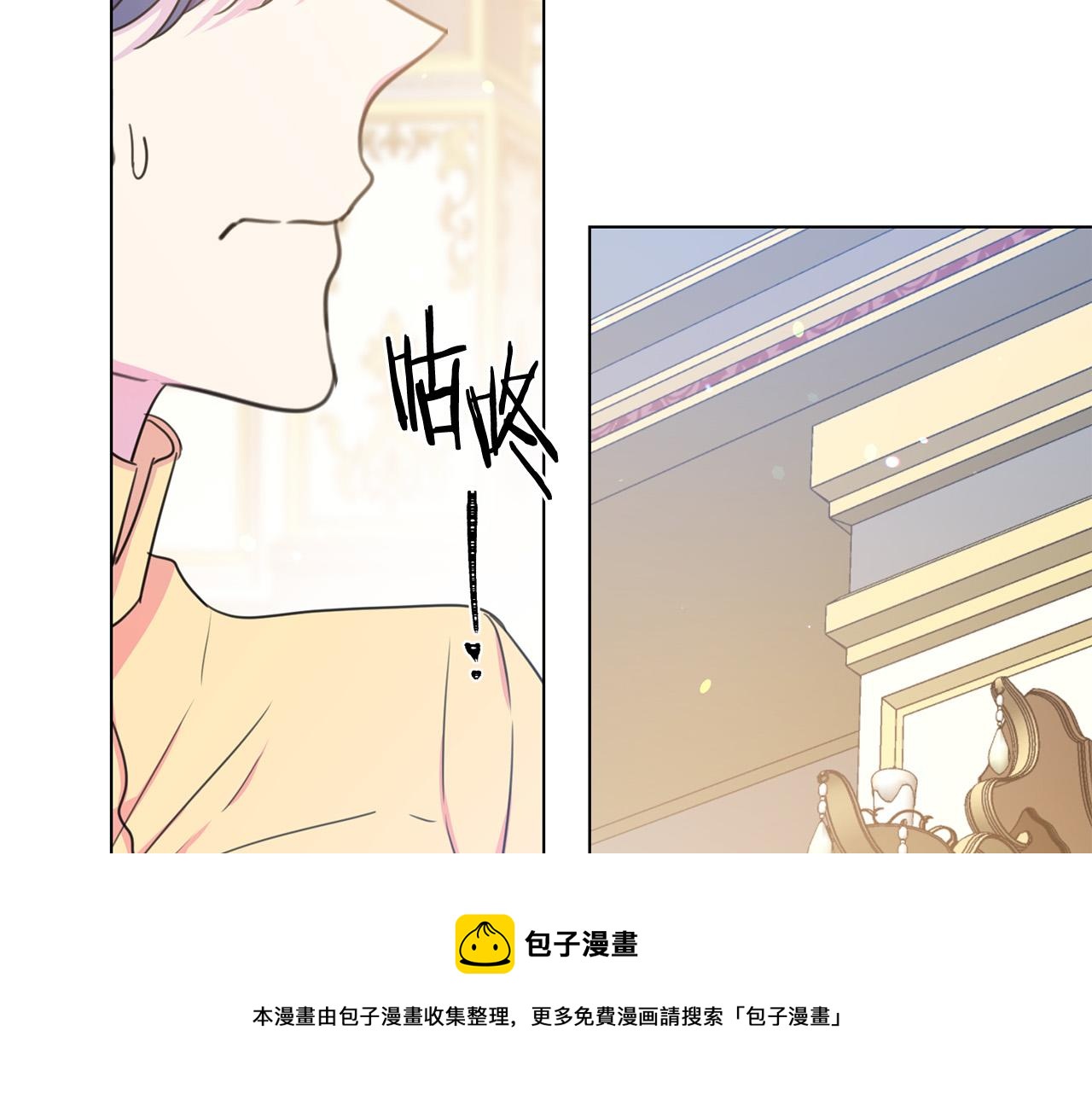 被诅咒的婚约韩漫全集-第102话 再次下毒无删减无遮挡章节图片 
