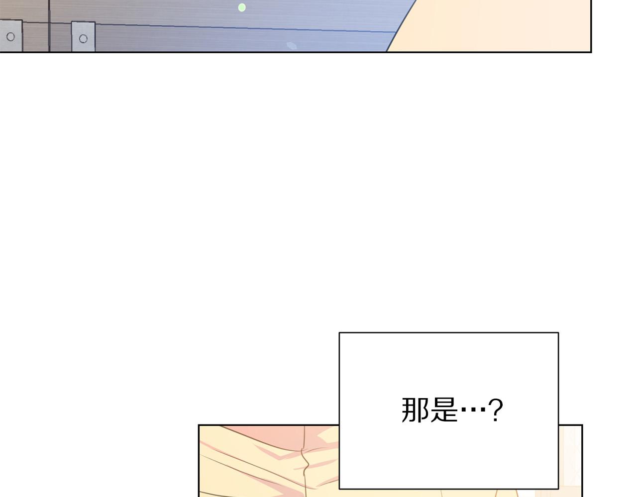 被诅咒的婚约韩漫全集-第102话 再次下毒无删减无遮挡章节图片 