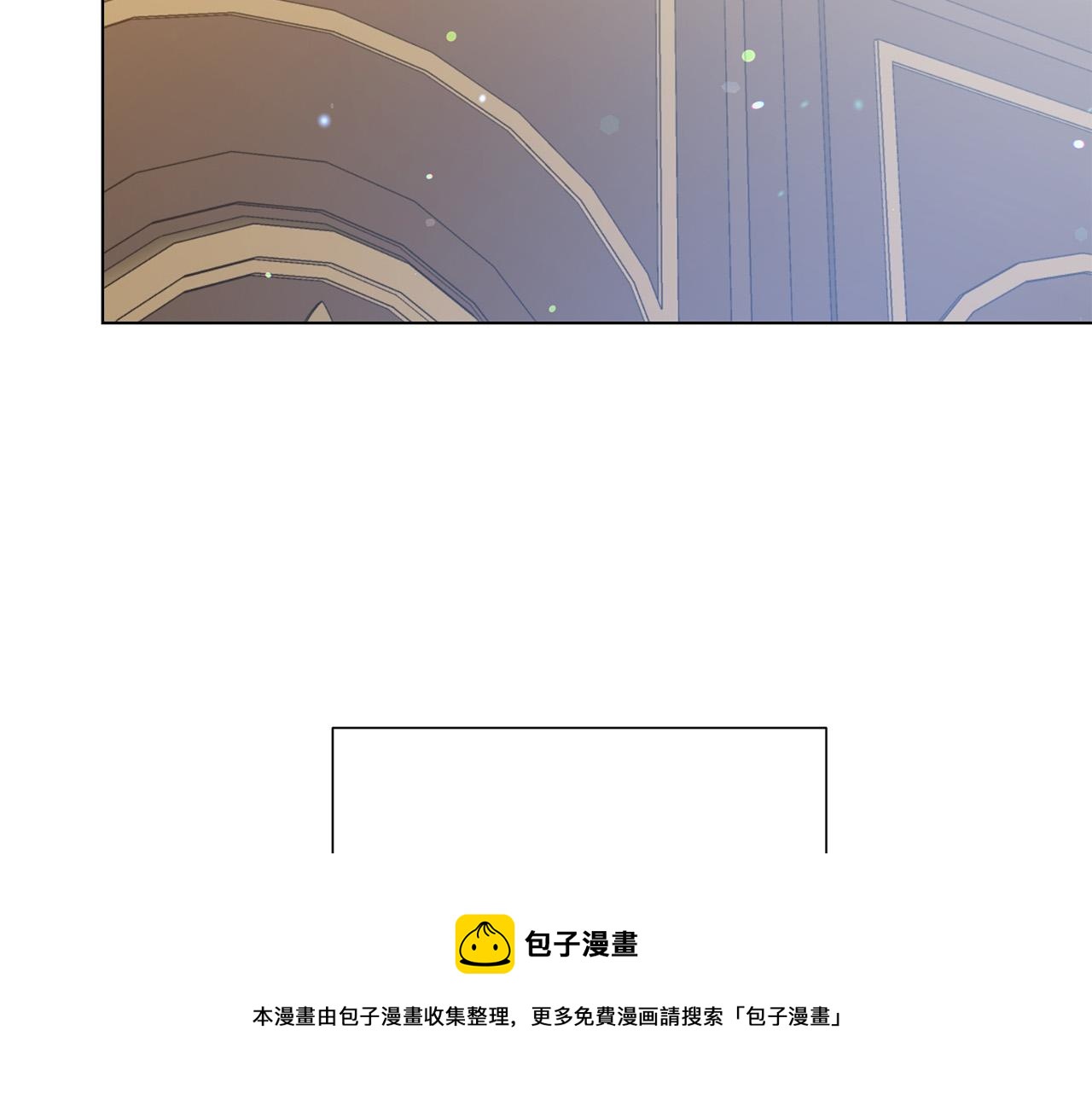 被诅咒的婚约韩漫全集-第102话 再次下毒无删减无遮挡章节图片 