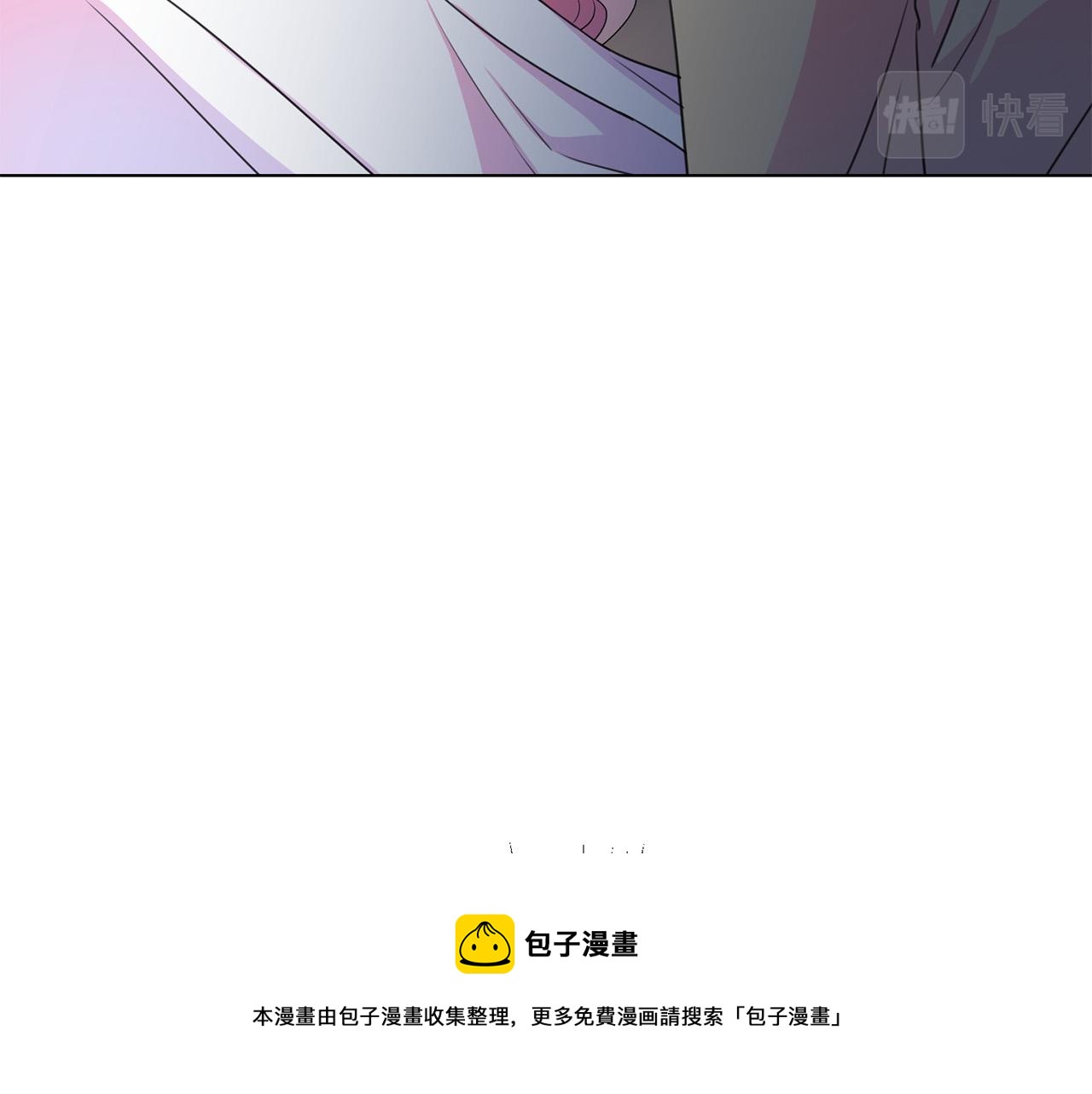 被诅咒的婚约韩漫全集-第102话 再次下毒无删减无遮挡章节图片 