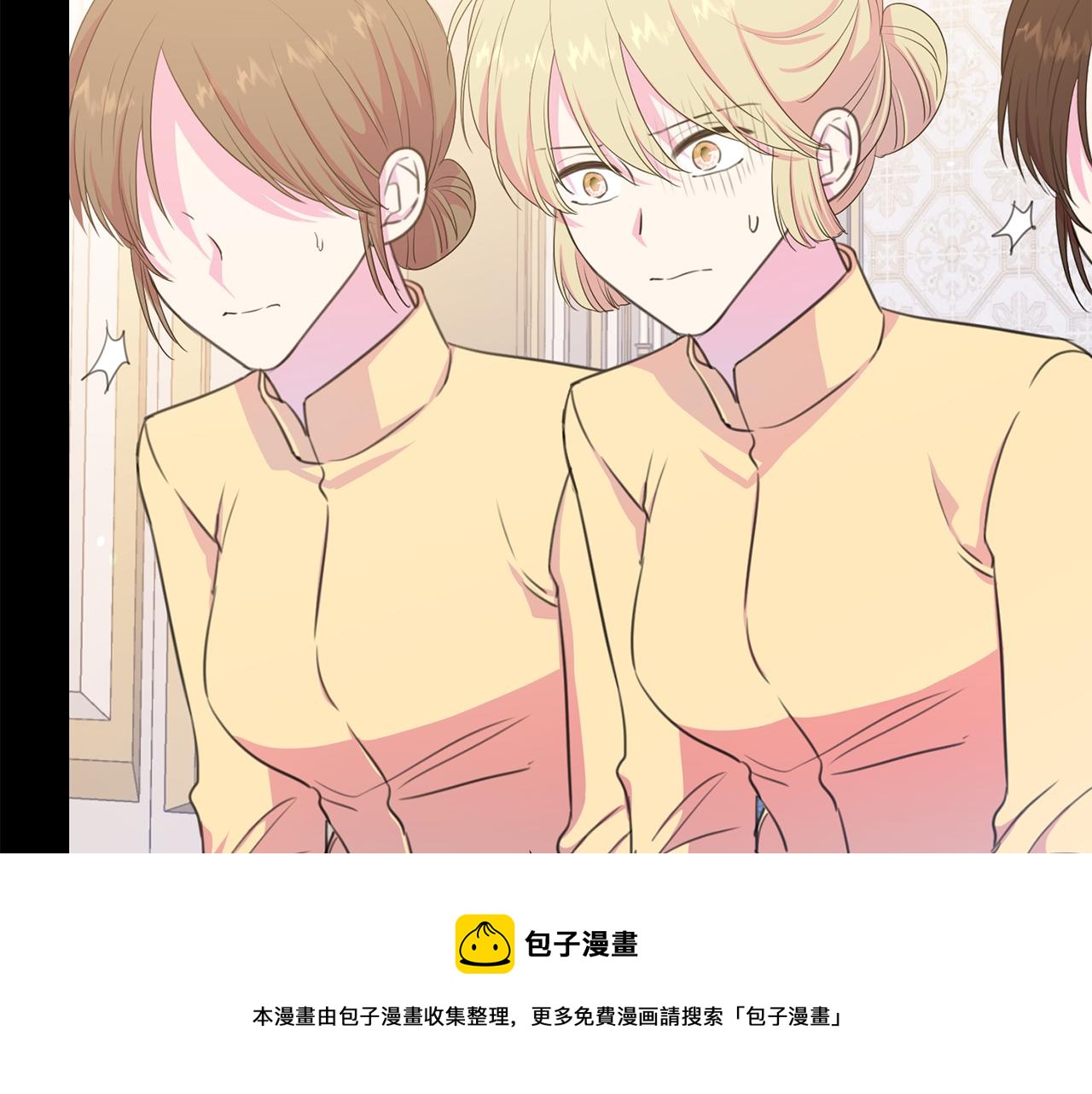 被诅咒的婚约韩漫全集-第104话 王者风范无删减无遮挡章节图片 