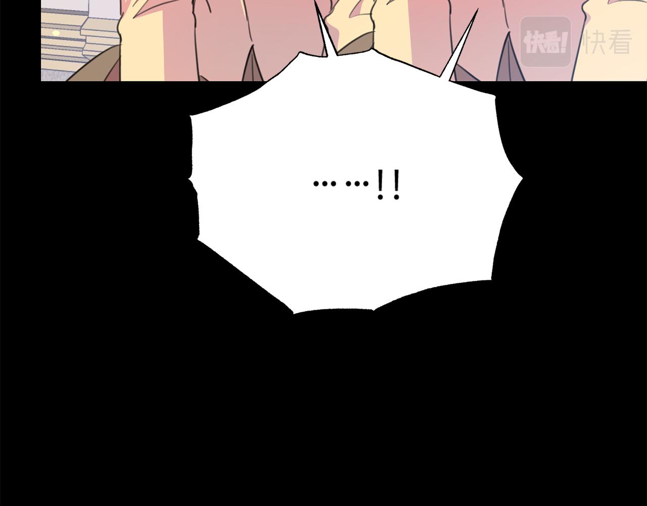 被诅咒的婚约韩漫全集-第104话 王者风范无删减无遮挡章节图片 