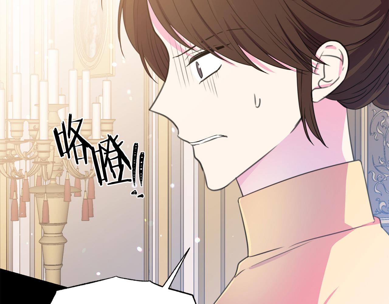 被诅咒的婚约韩漫全集-第104话 王者风范无删减无遮挡章节图片 