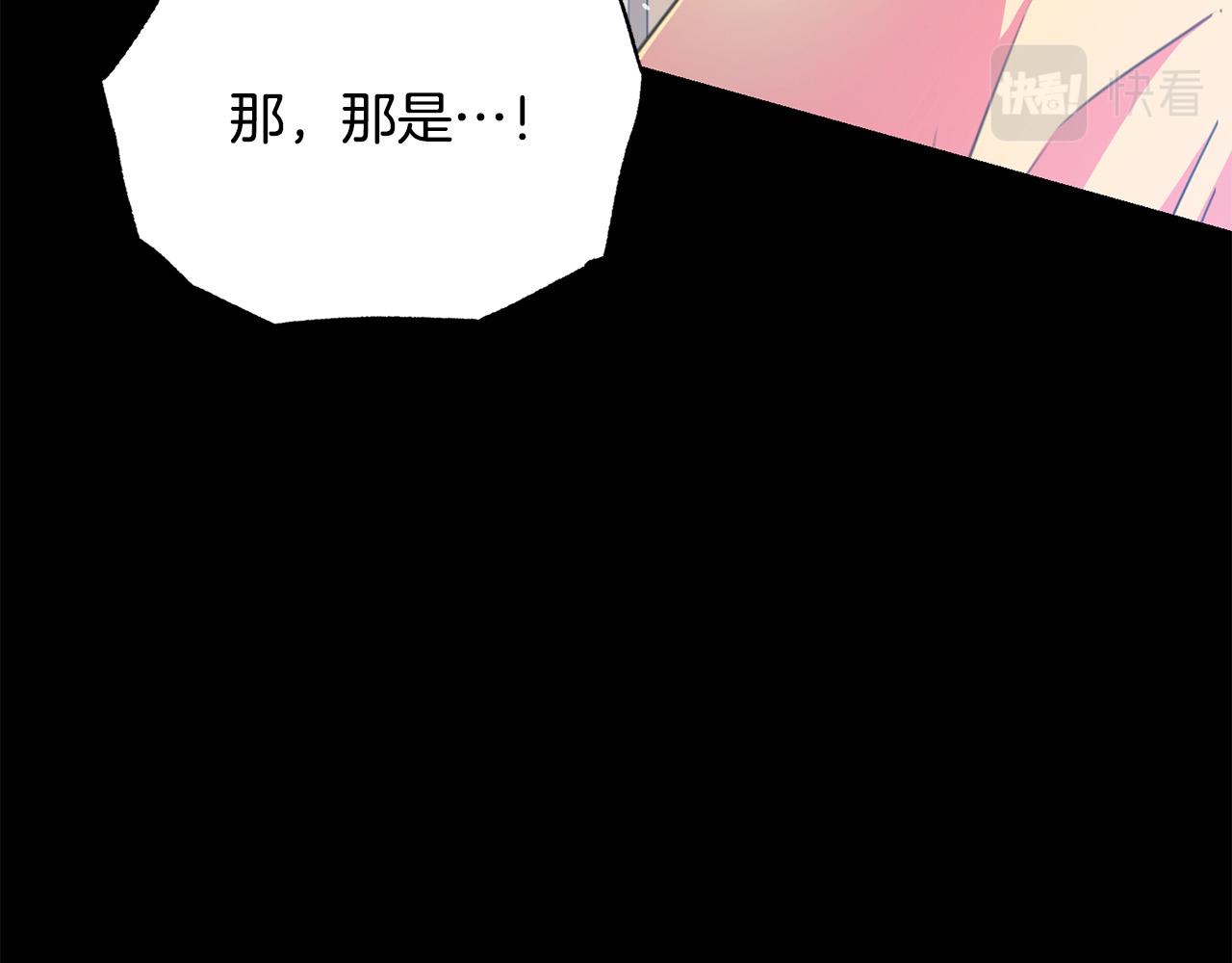 被诅咒的婚约韩漫全集-第104话 王者风范无删减无遮挡章节图片 