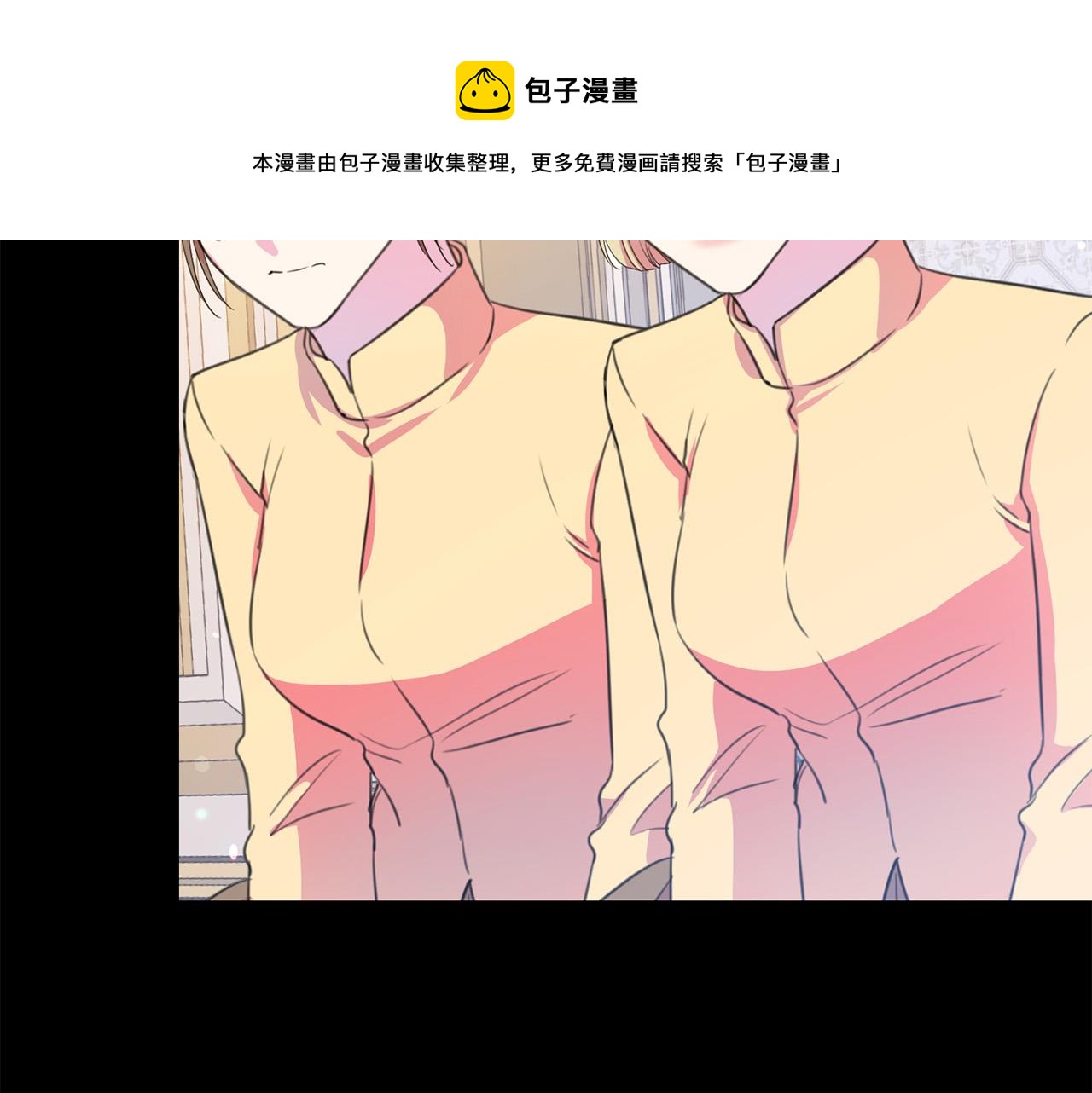 被诅咒的婚约韩漫全集-第104话 王者风范无删减无遮挡章节图片 