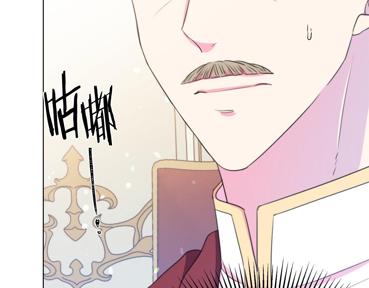 被诅咒的婚约韩漫全集-第104话 王者风范无删减无遮挡章节图片 