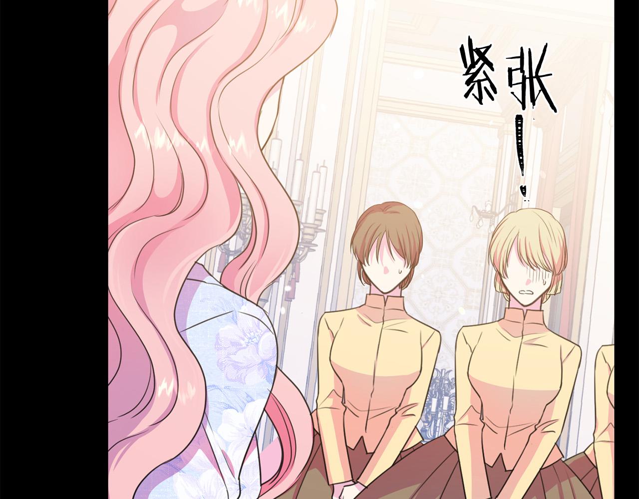 被诅咒的婚约韩漫全集-第104话 王者风范无删减无遮挡章节图片 