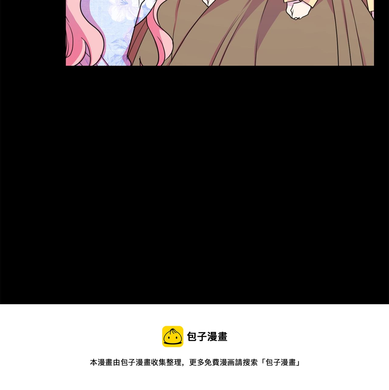 被诅咒的婚约韩漫全集-第104话 王者风范无删减无遮挡章节图片 
