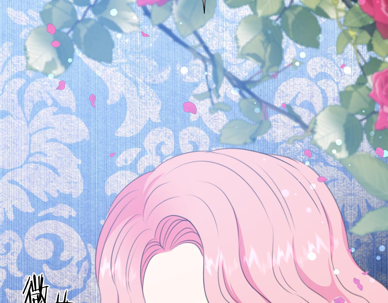 被诅咒的婚约韩漫全集-第104话 王者风范无删减无遮挡章节图片 