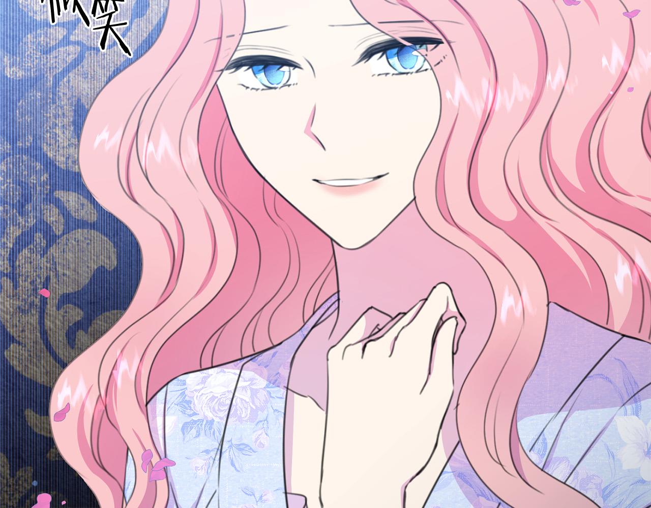 被诅咒的婚约韩漫全集-第104话 王者风范无删减无遮挡章节图片 