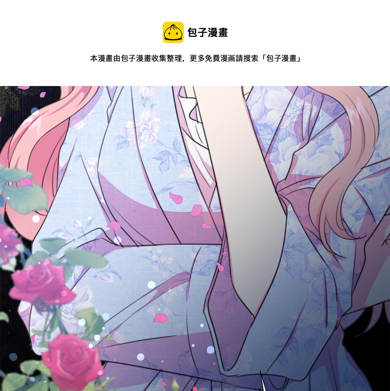 被诅咒的婚约韩漫全集-第104话 王者风范无删减无遮挡章节图片 