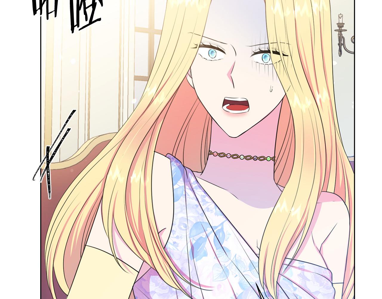 被诅咒的婚约韩漫全集-第104话 王者风范无删减无遮挡章节图片 