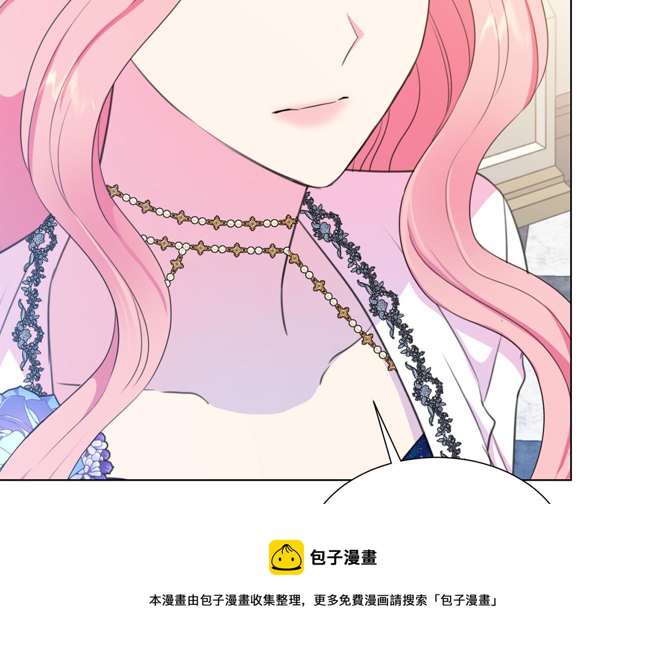 被诅咒的婚约韩漫全集-第104话 王者风范无删减无遮挡章节图片 