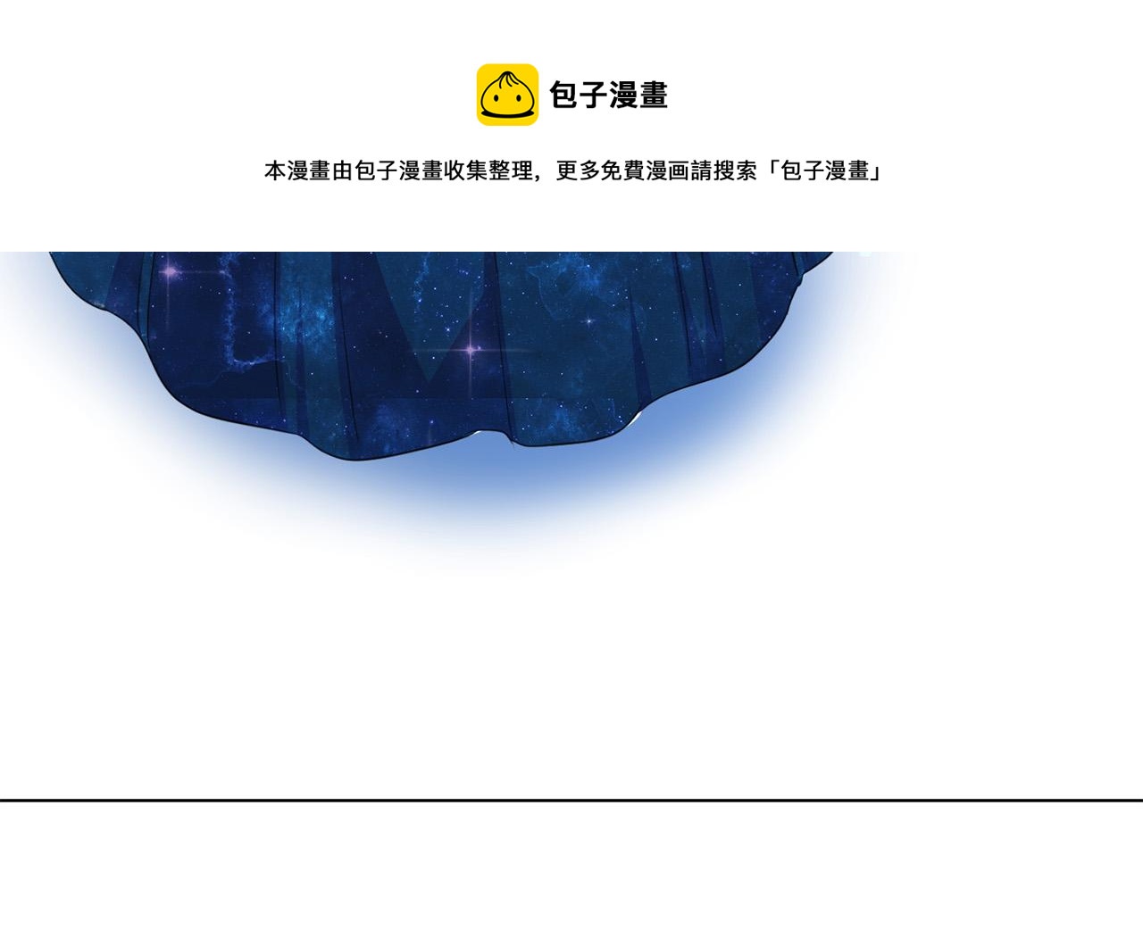 被诅咒的婚约韩漫全集-第104话 王者风范无删减无遮挡章节图片 