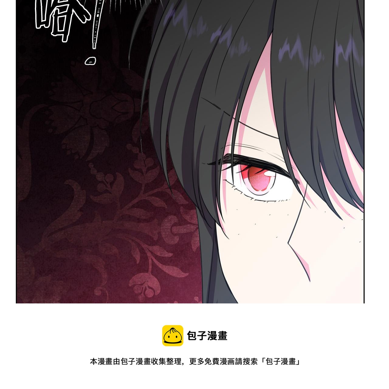 被诅咒的婚约韩漫全集-第104话 王者风范无删减无遮挡章节图片 