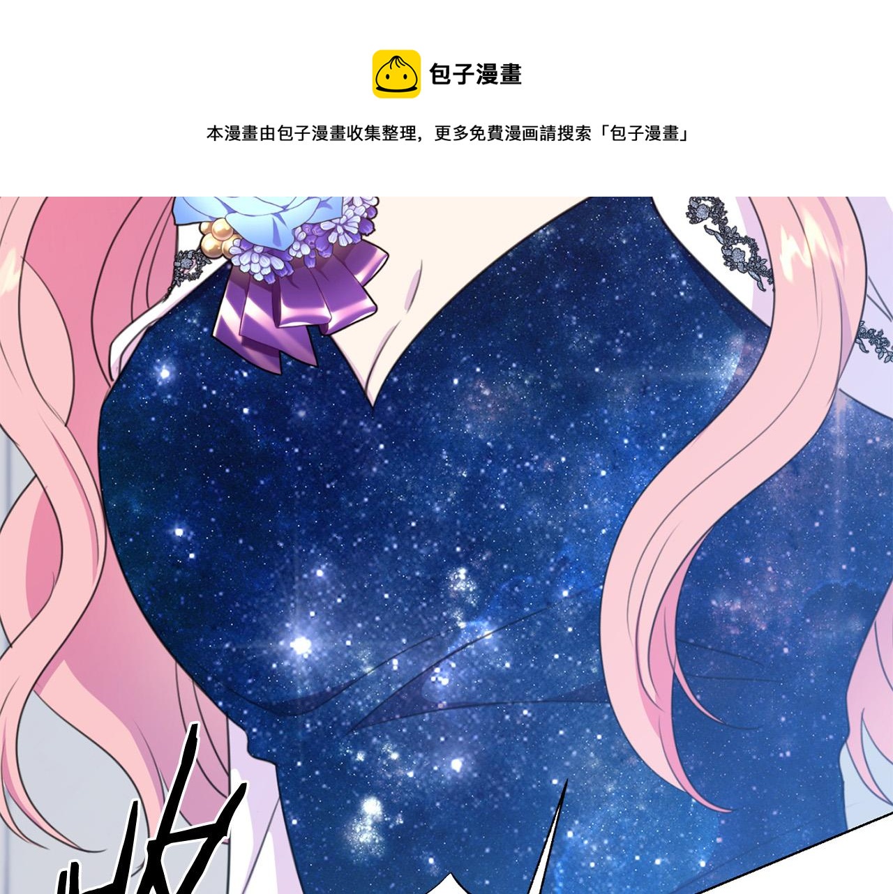 被诅咒的婚约韩漫全集-第104话 王者风范无删减无遮挡章节图片 