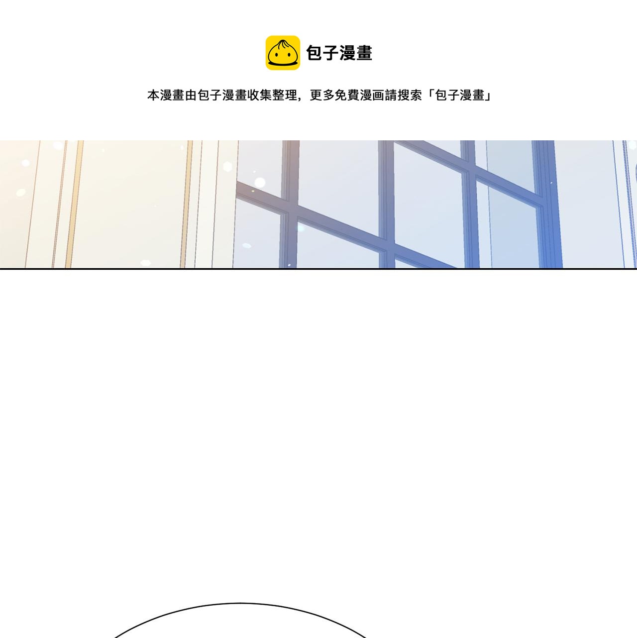 被诅咒的婚约韩漫全集-第104话 王者风范无删减无遮挡章节图片 