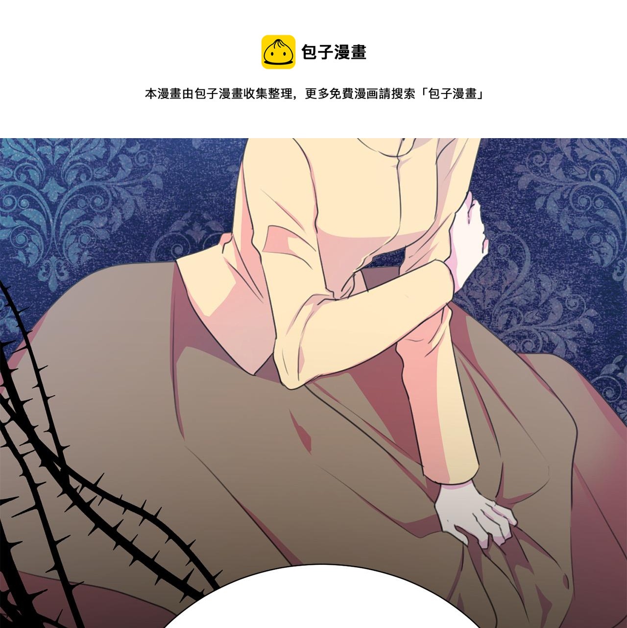被诅咒的婚约韩漫全集-第104话 王者风范无删减无遮挡章节图片 