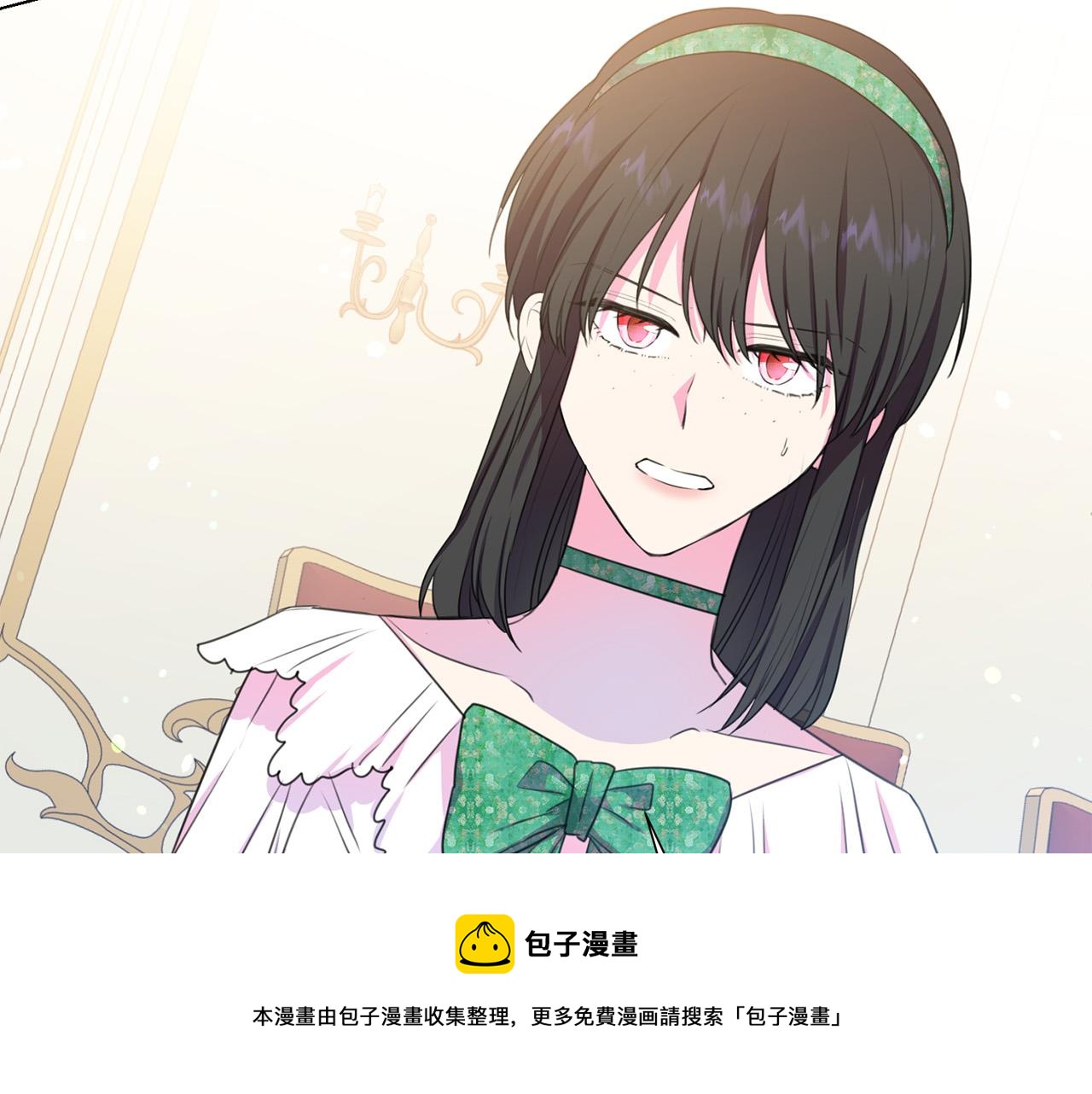 被诅咒的婚约韩漫全集-第104话 王者风范无删减无遮挡章节图片 