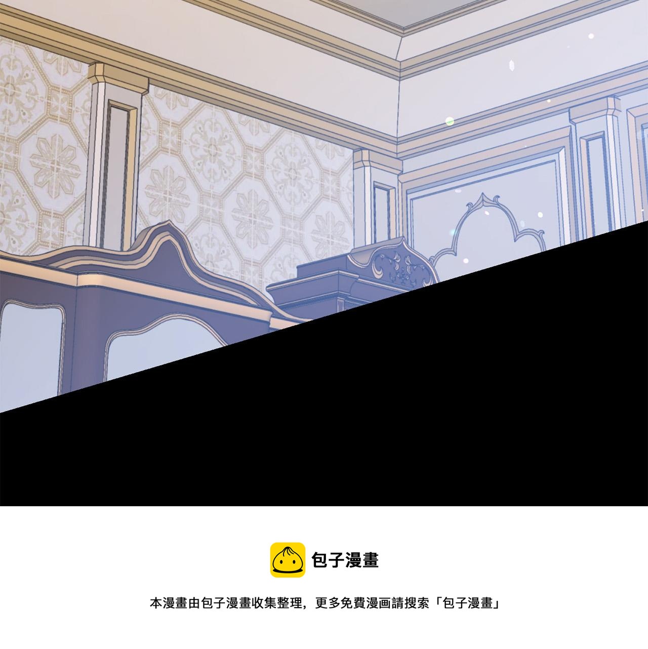 被诅咒的婚约韩漫全集-第104话 王者风范无删减无遮挡章节图片 