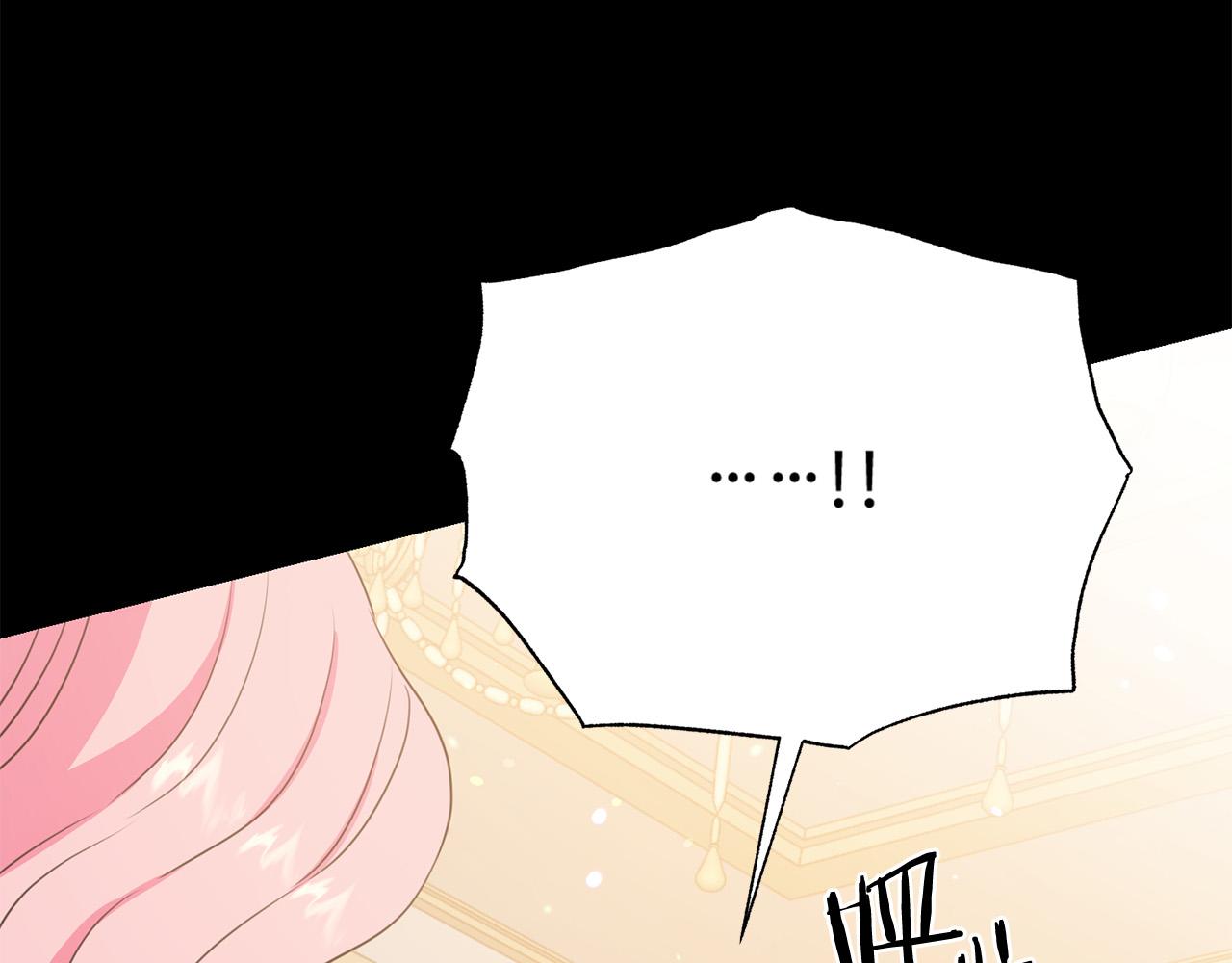 被诅咒的婚约韩漫全集-第104话 王者风范无删减无遮挡章节图片 
