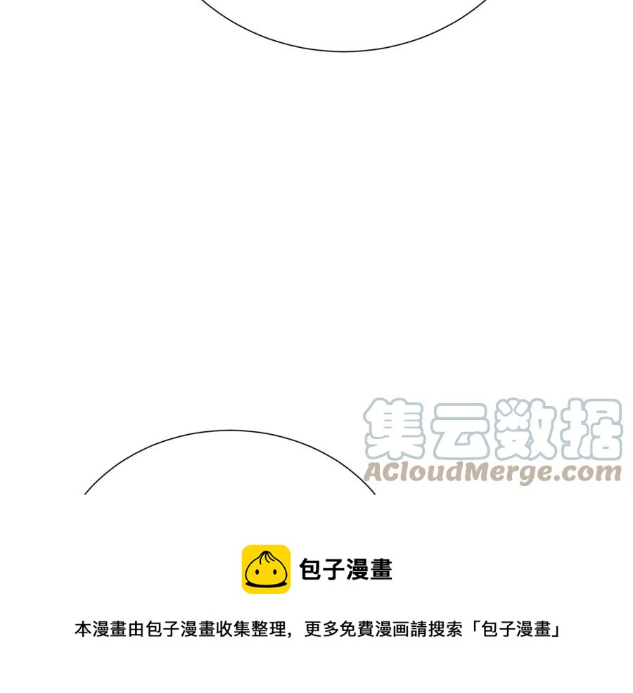 被诅咒的婚约韩漫全集-第105话 失势无删减无遮挡章节图片 